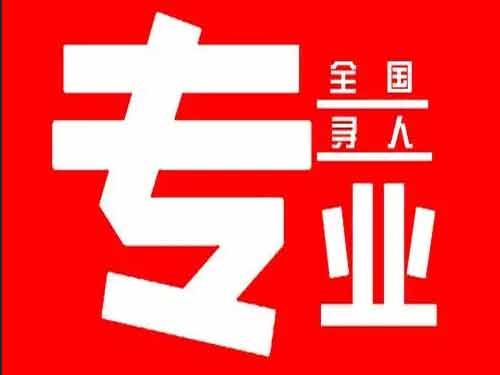 云梦侦探调查如何找到可靠的调查公司